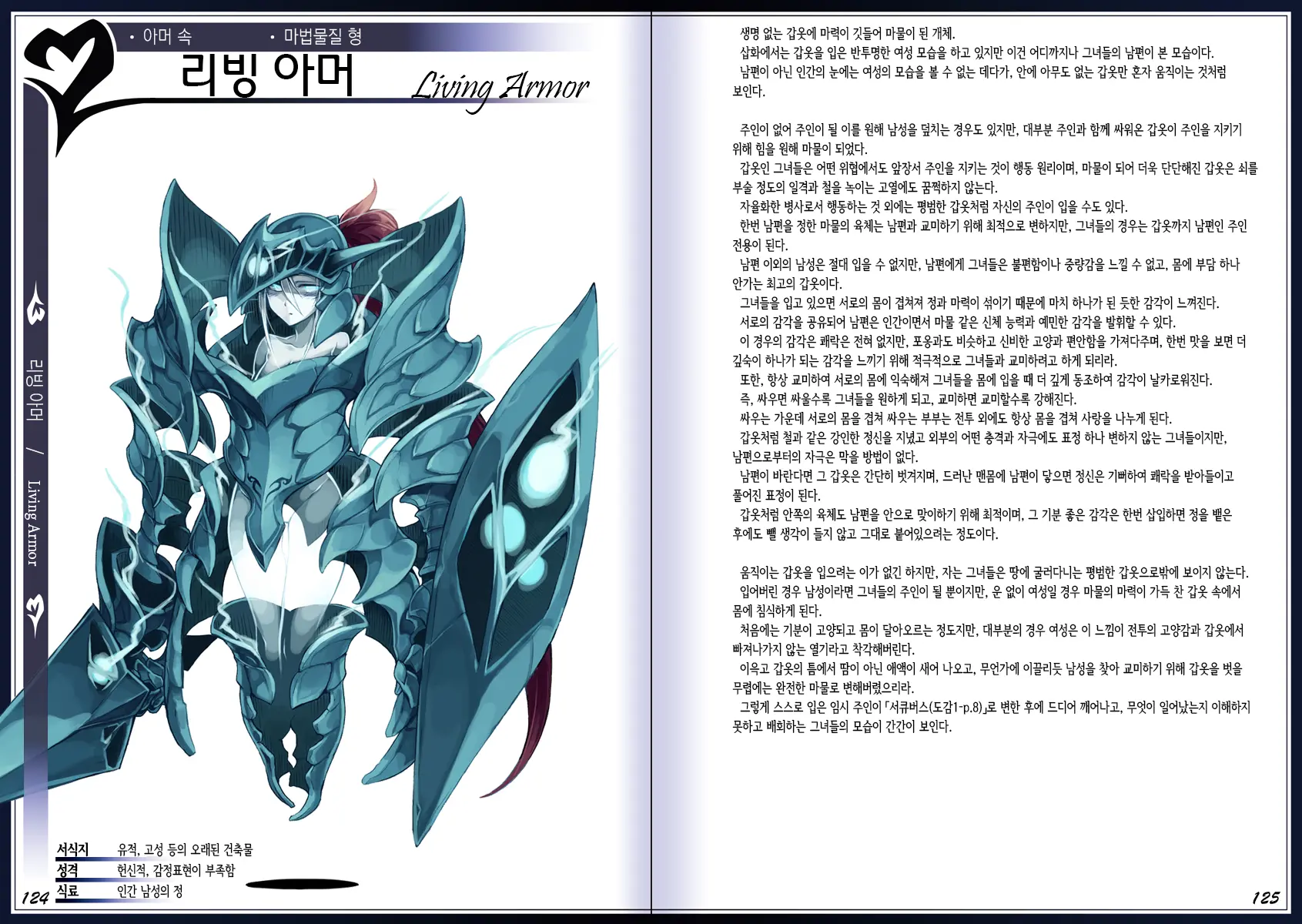 웹툰 이미지 65