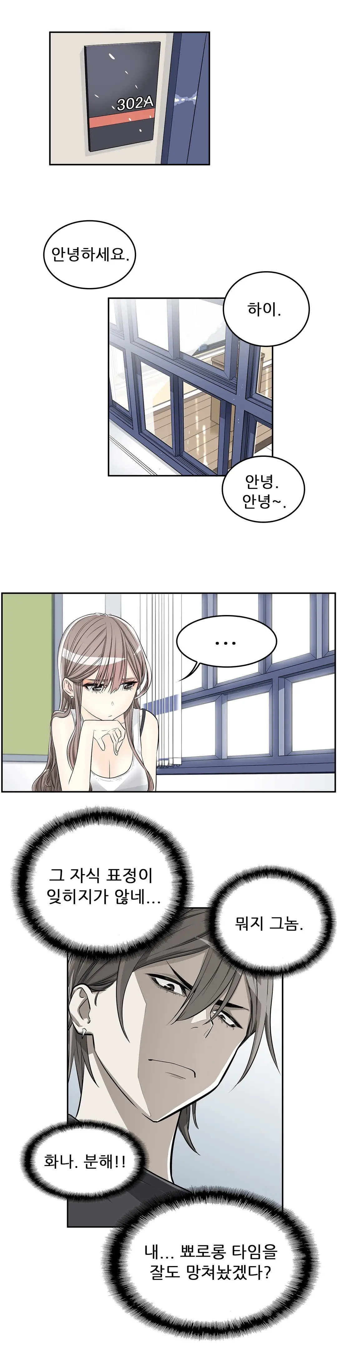 웹툰 이미지 45