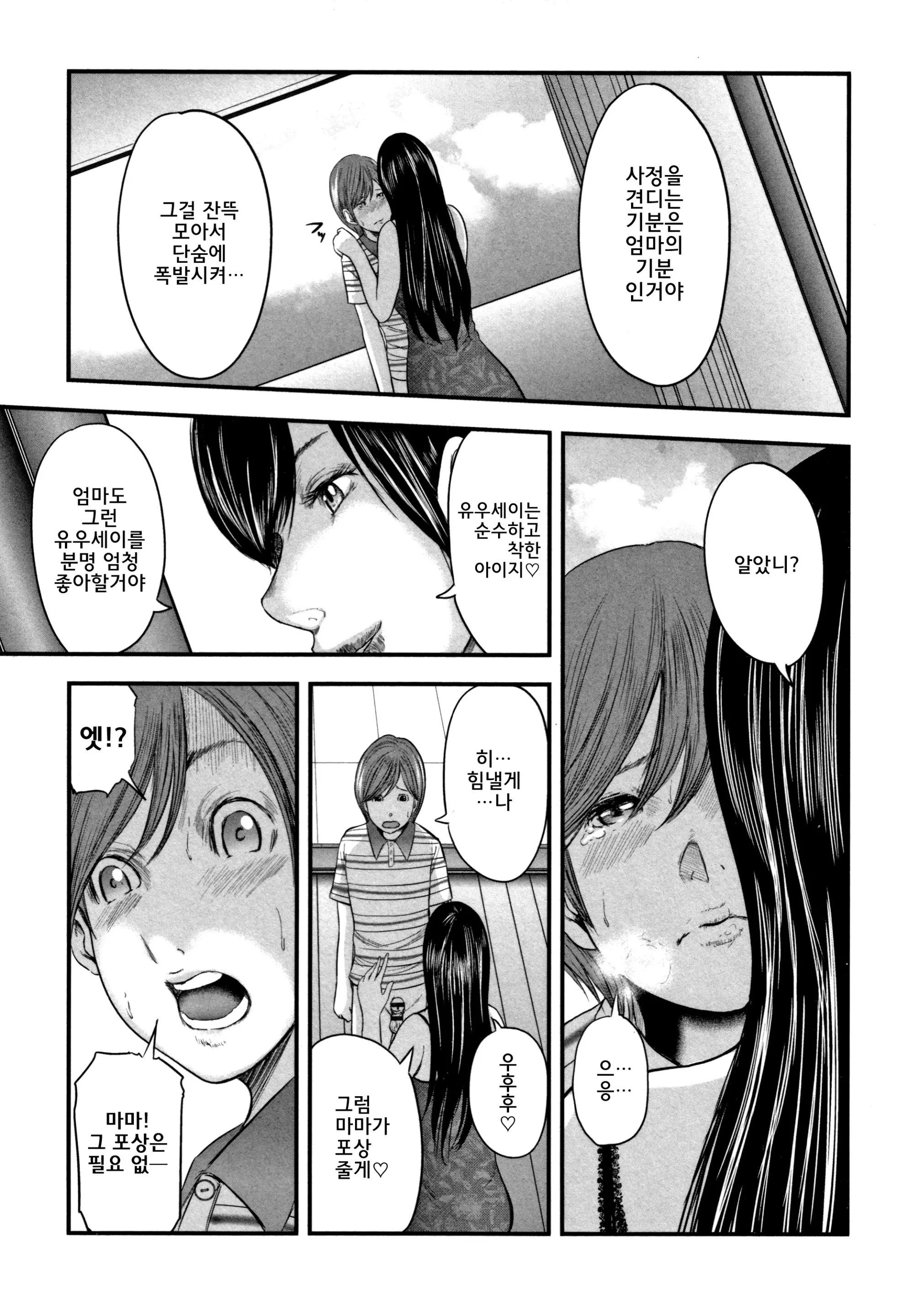 웹툰 이미지 42