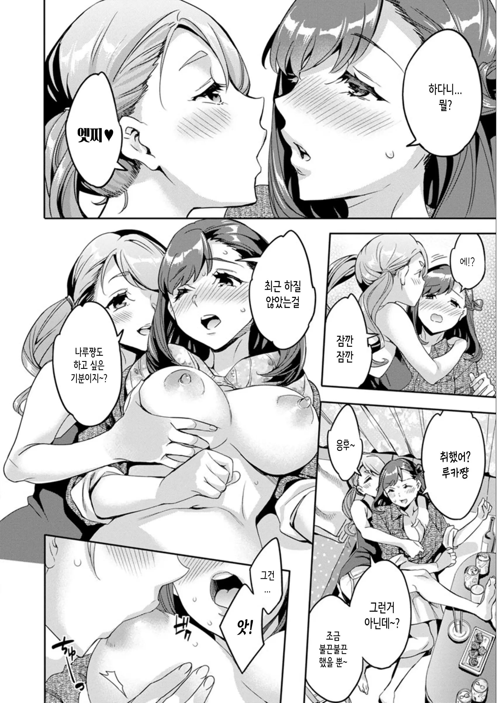 웹툰 이미지 111
