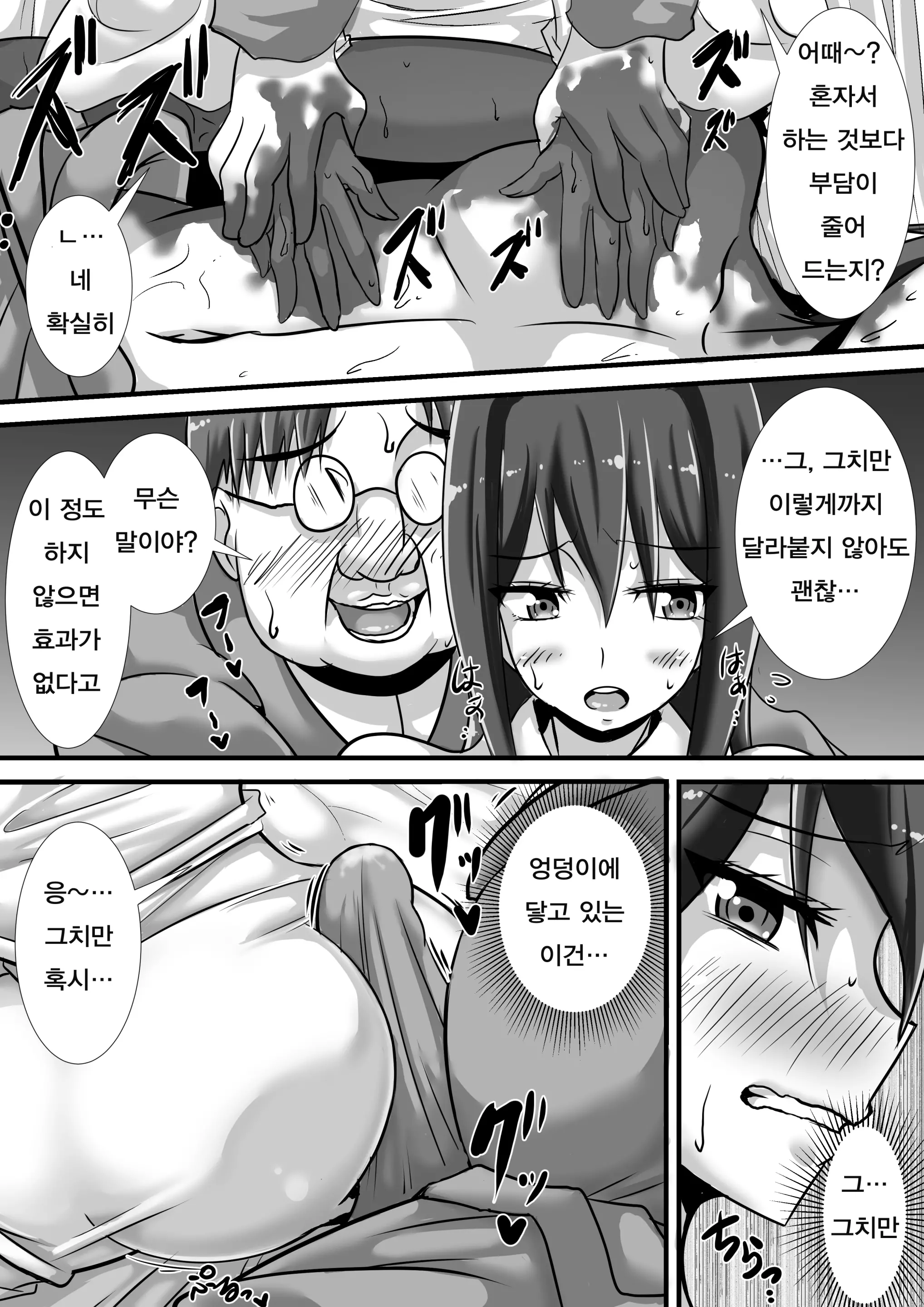 웹툰 이미지 14
