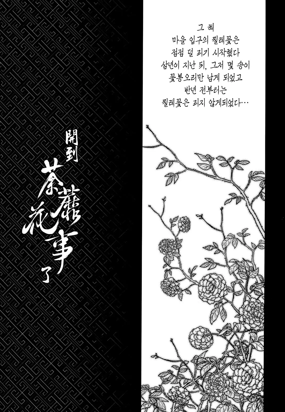 웹툰 이미지 49