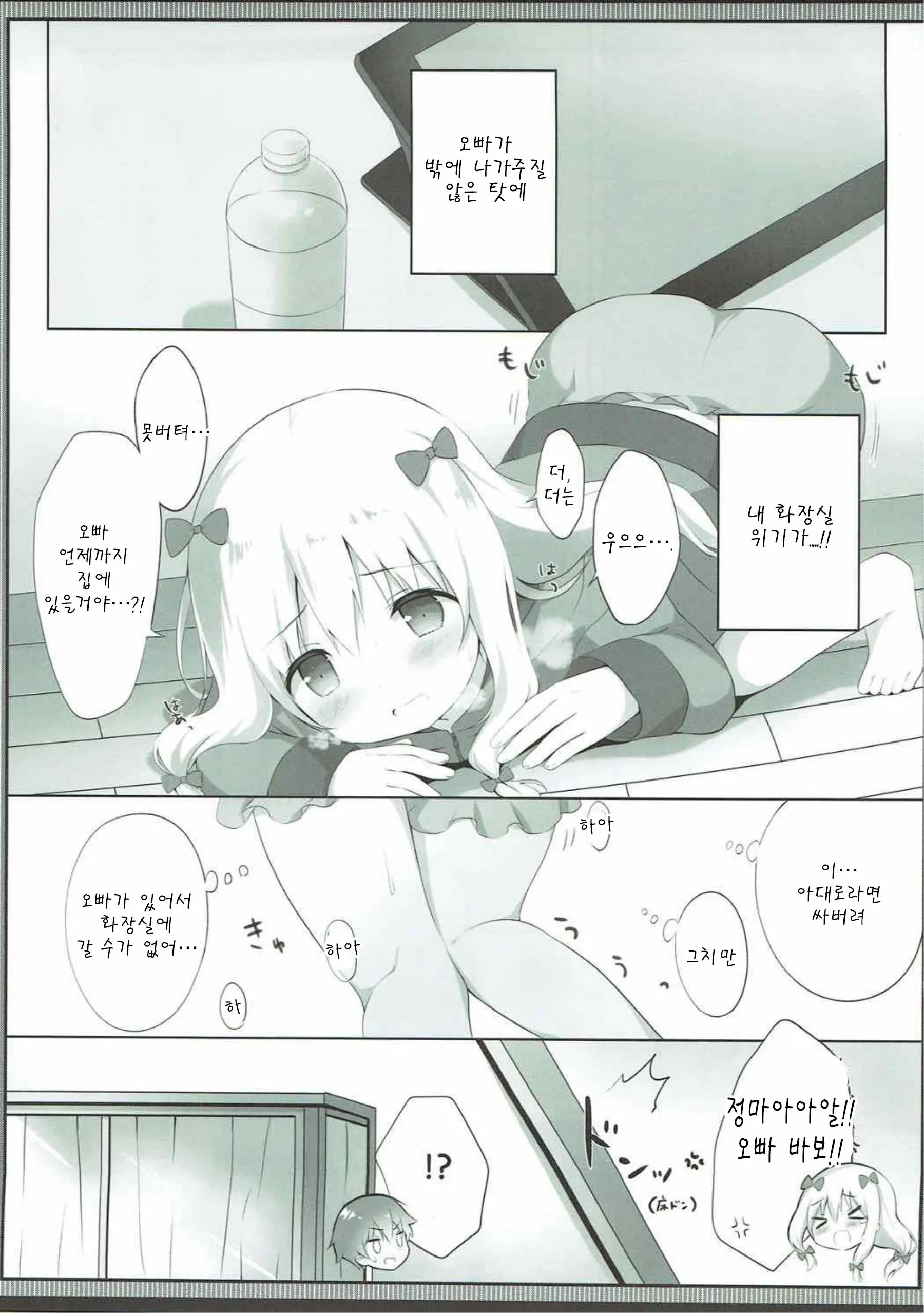 웹툰 이미지 4
