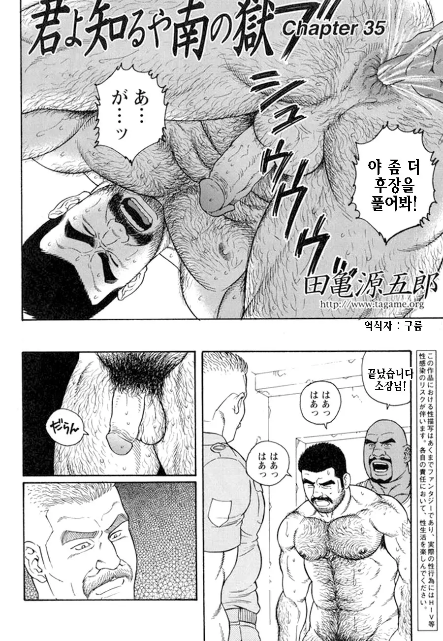 웹툰 이미지 153