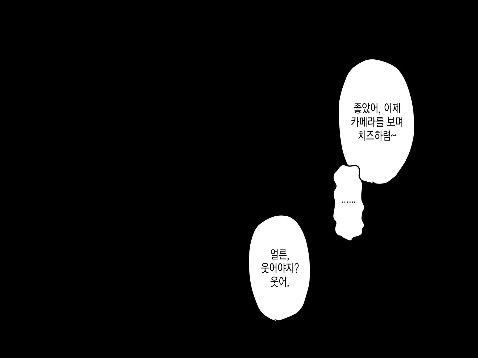 웹툰 이미지 92