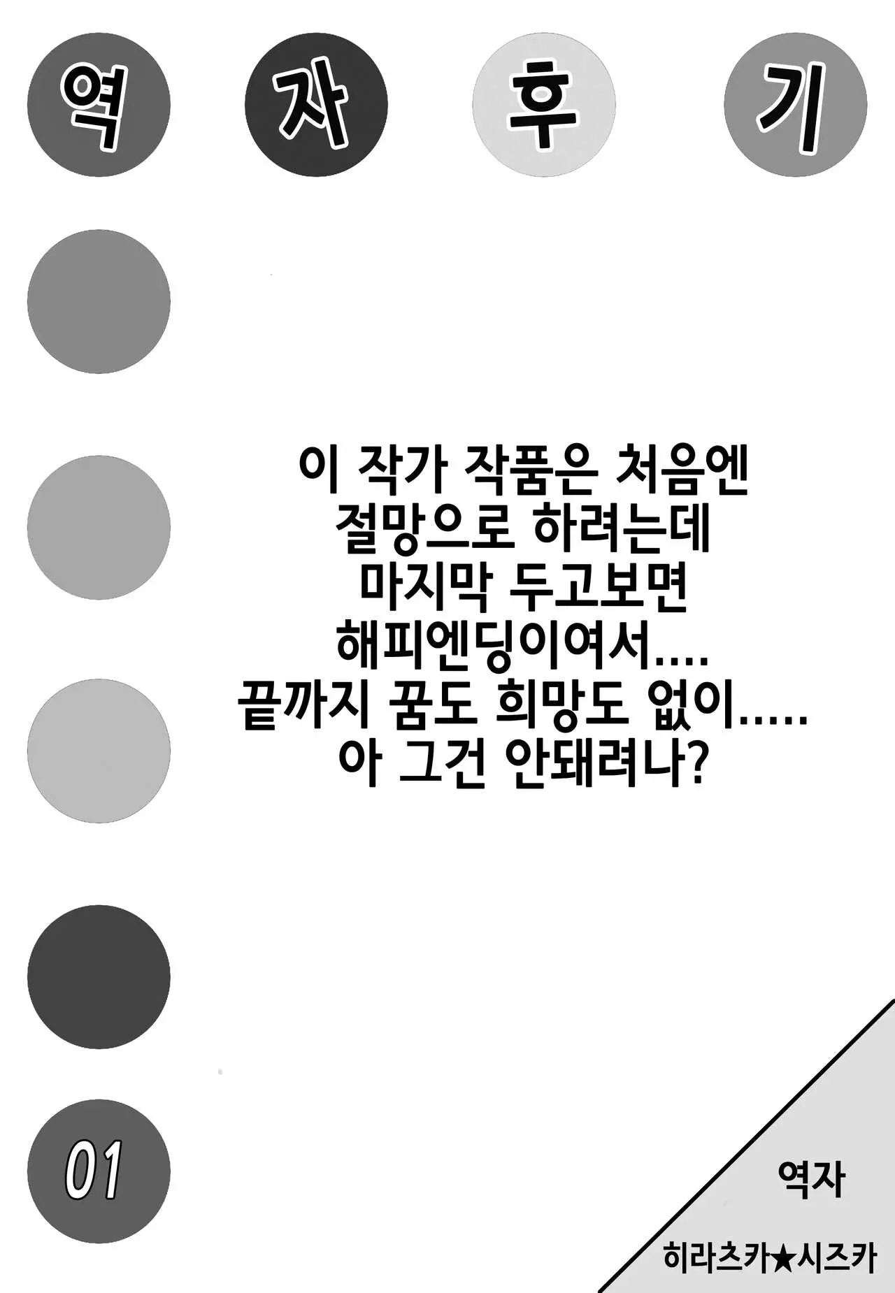 웹툰 이미지 28