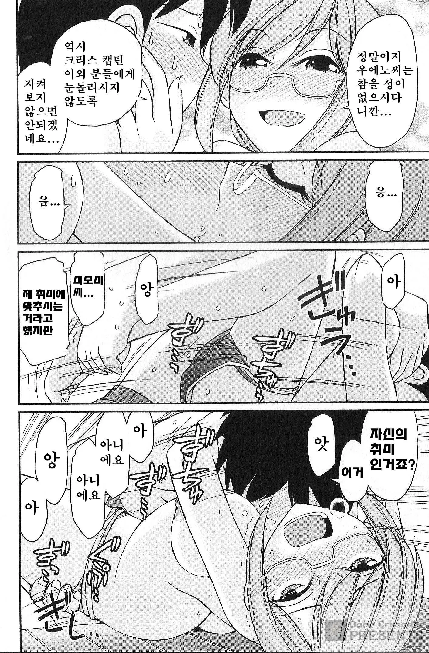 웹툰 이미지 63