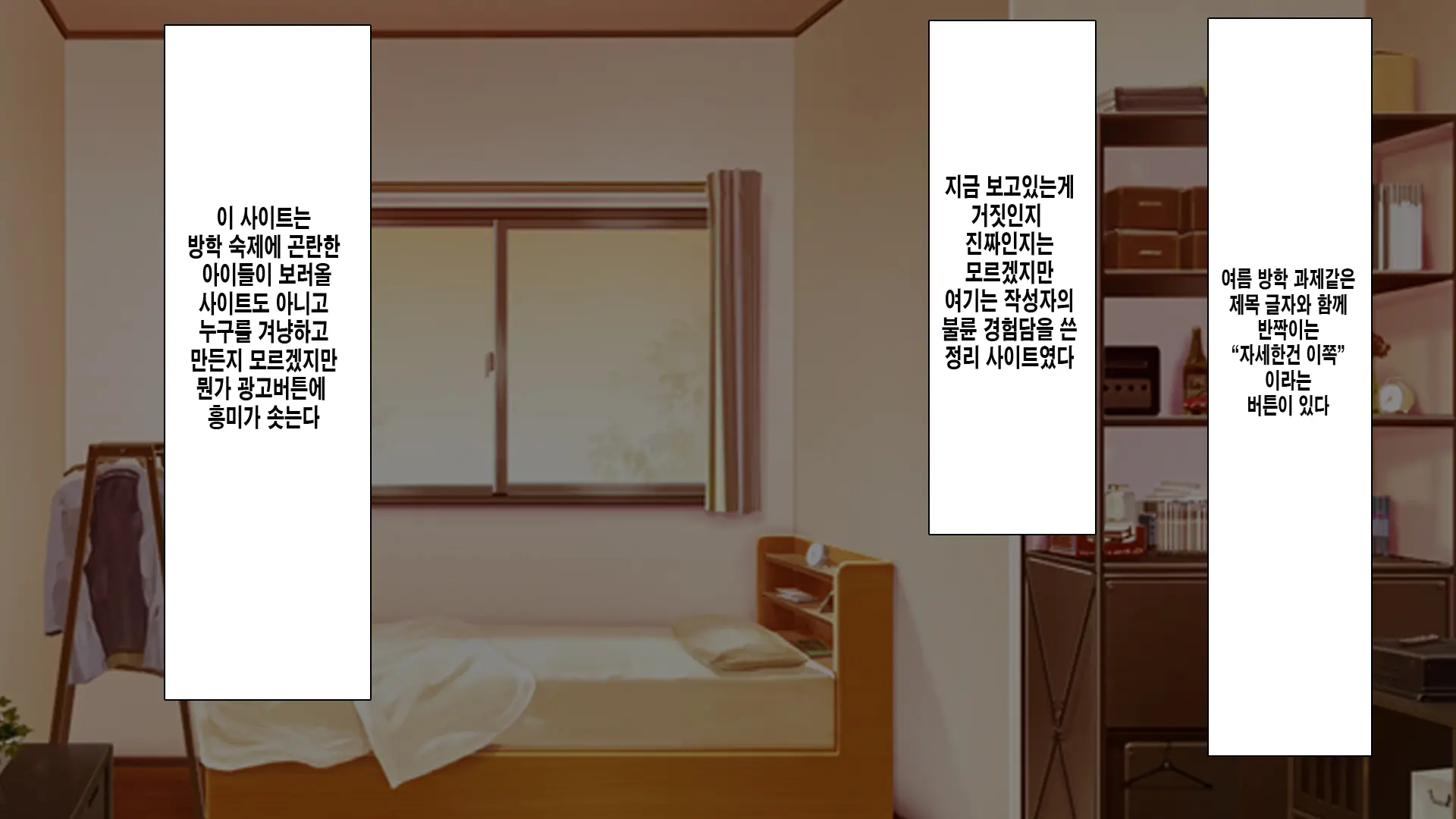 웹툰 이미지 7