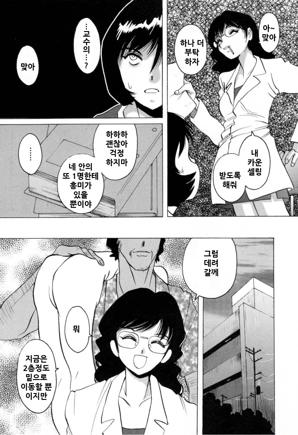 웹툰 이미지 33
