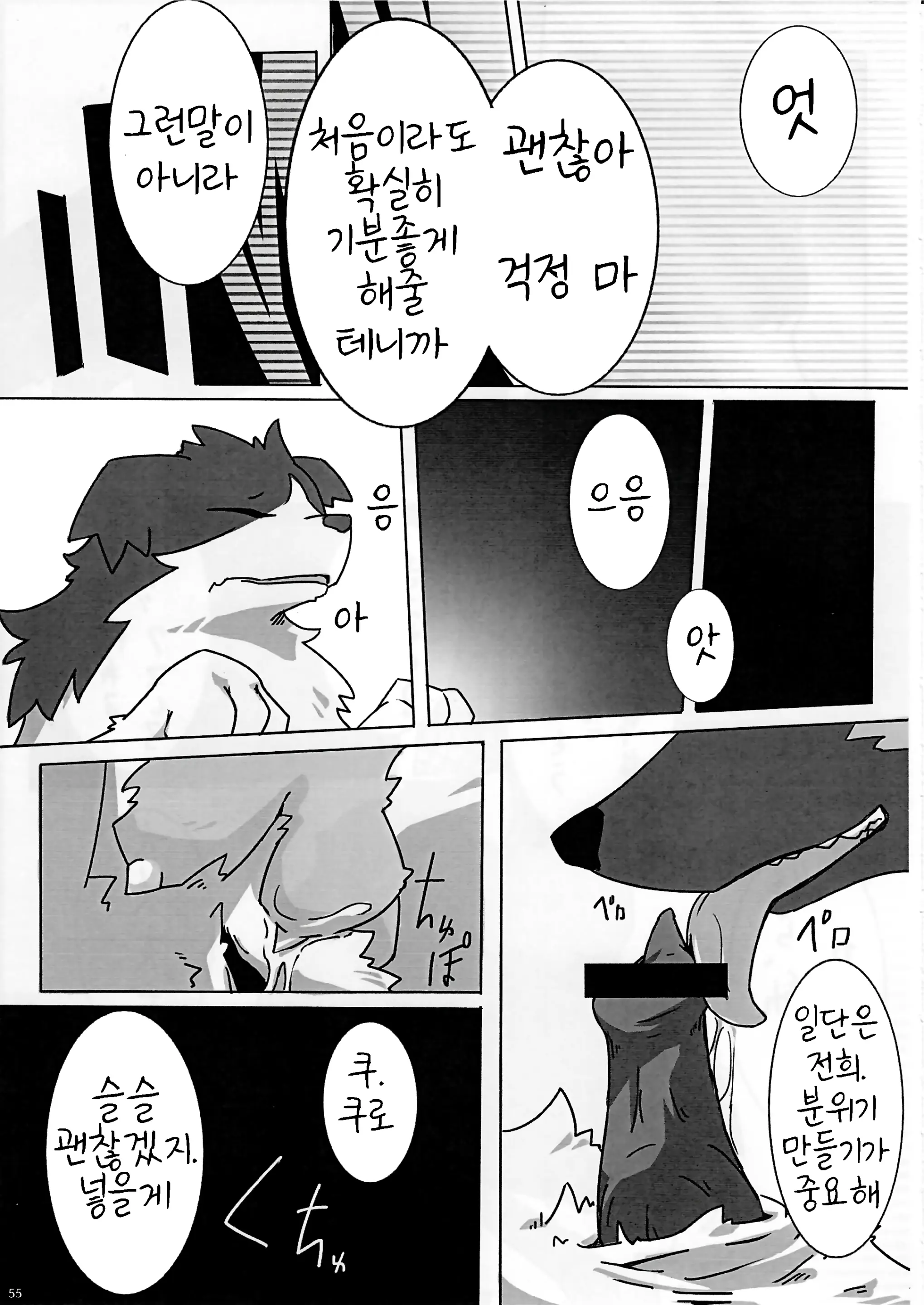 웹툰 이미지 50