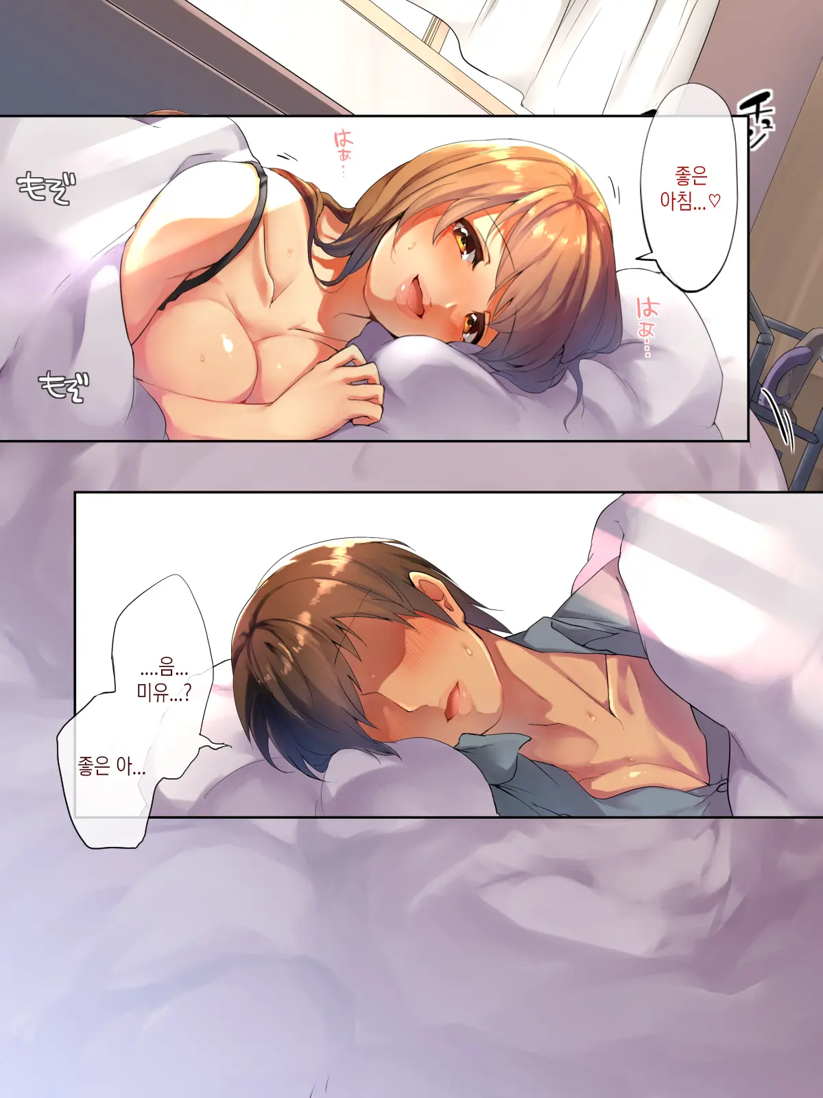 웹툰 이미지 3