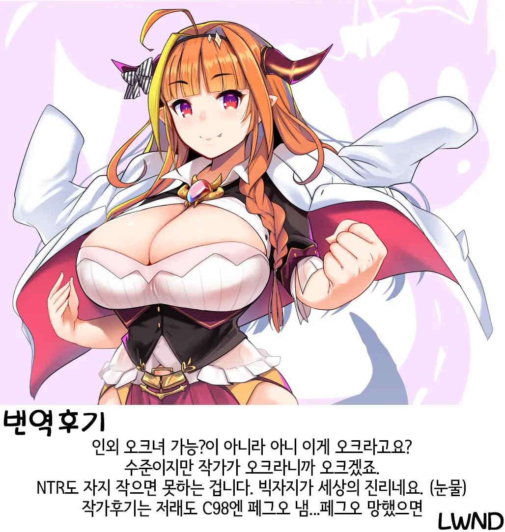 웹툰 이미지 28