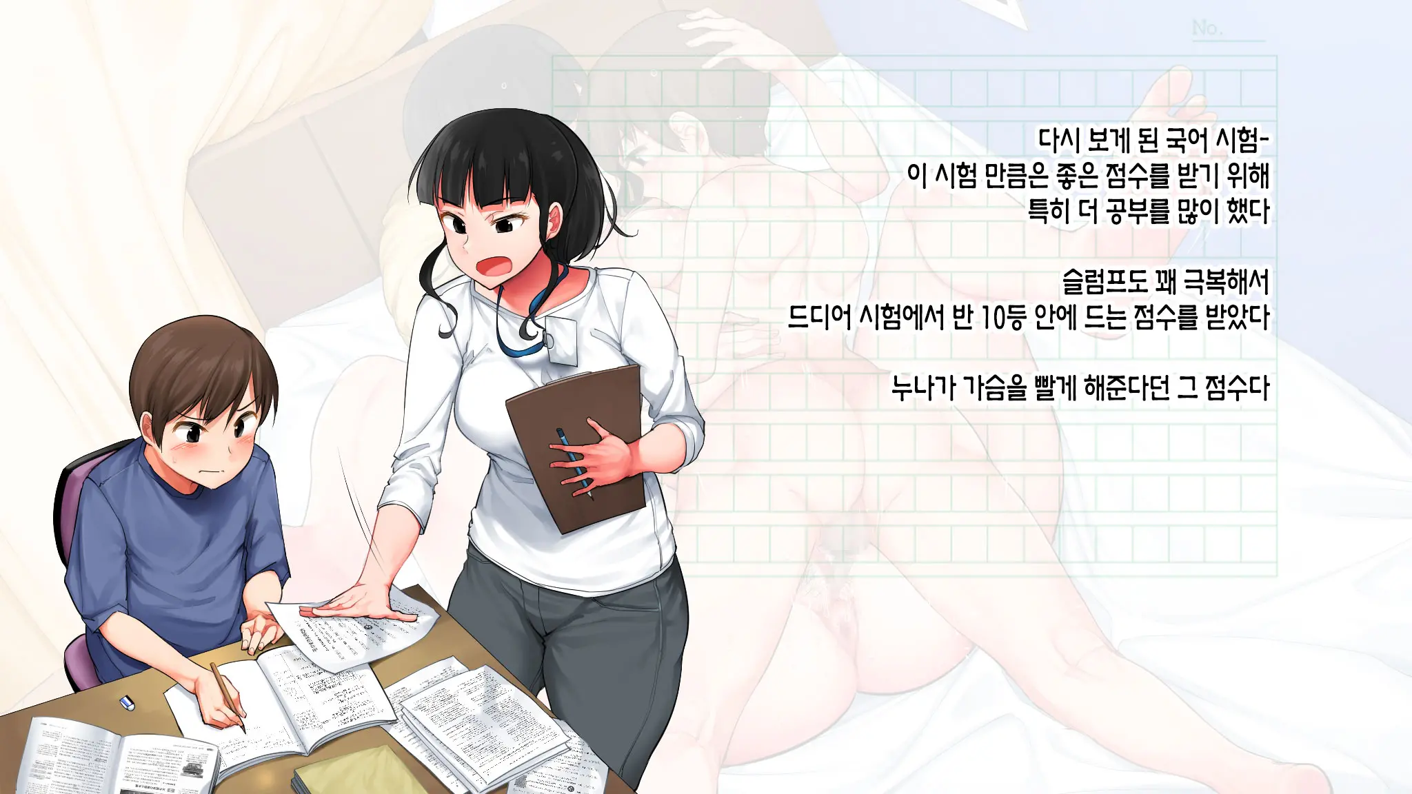 웹툰 이미지 64