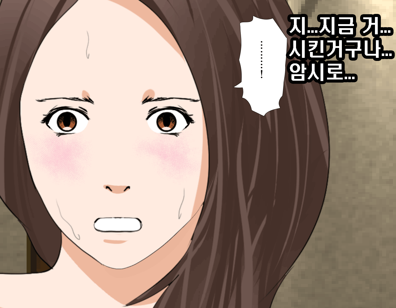 웹툰 이미지 282