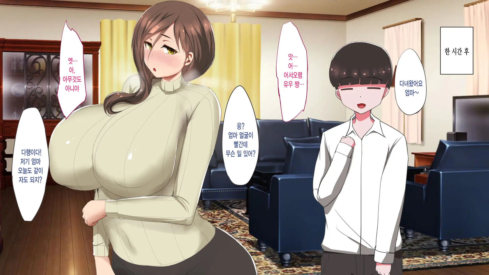 웹툰 이미지 115
