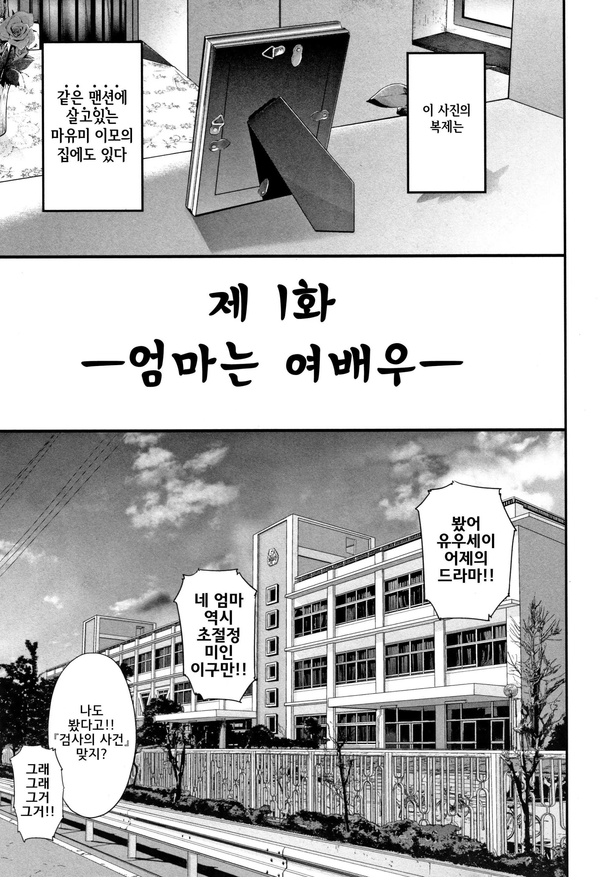 웹툰 이미지 32