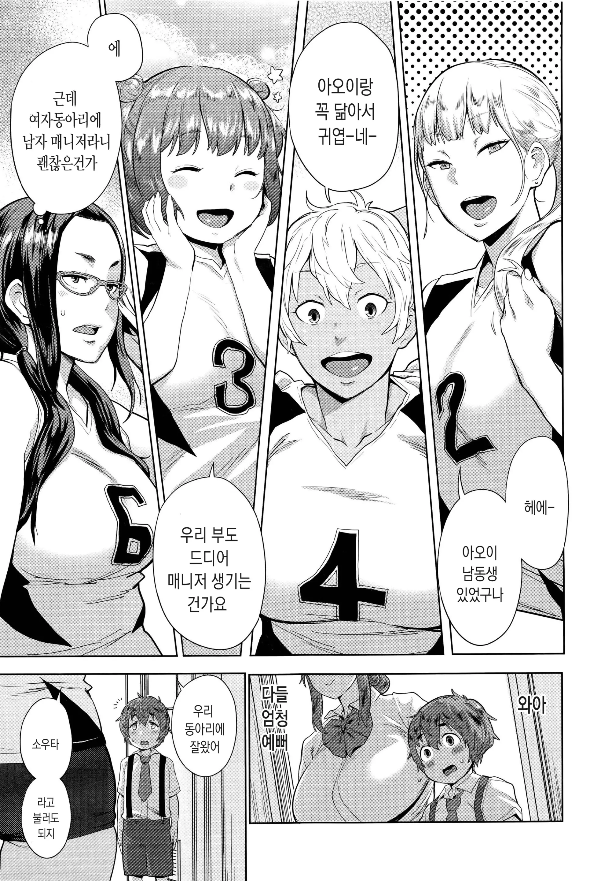 웹툰 이미지 35