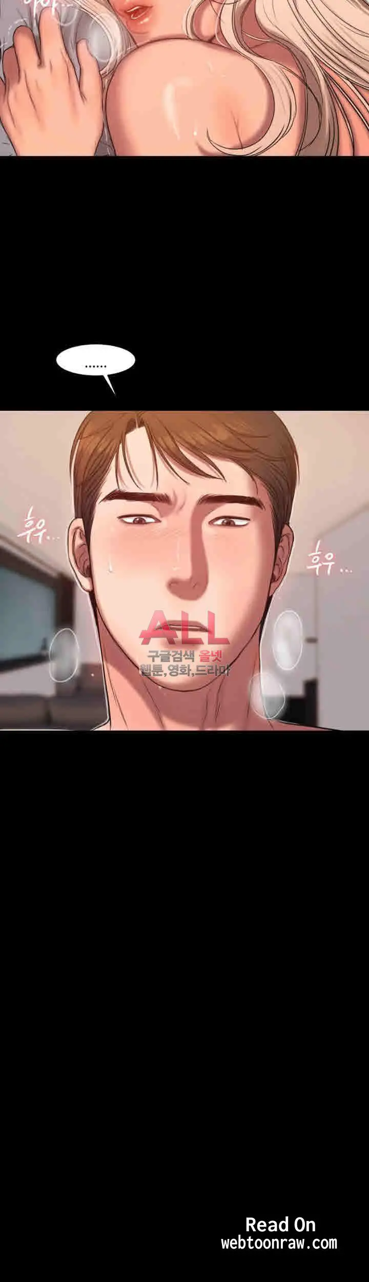 웹툰 이미지 287