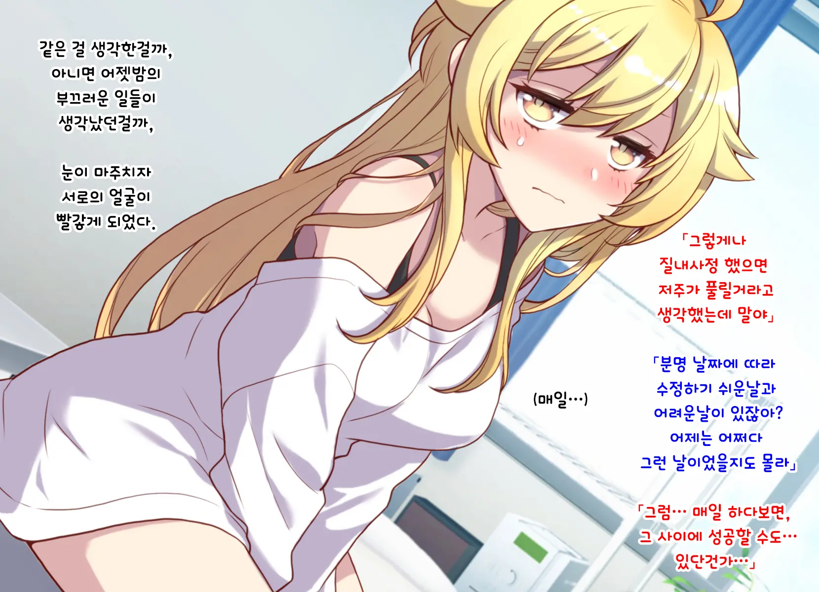 웹툰 이미지 93