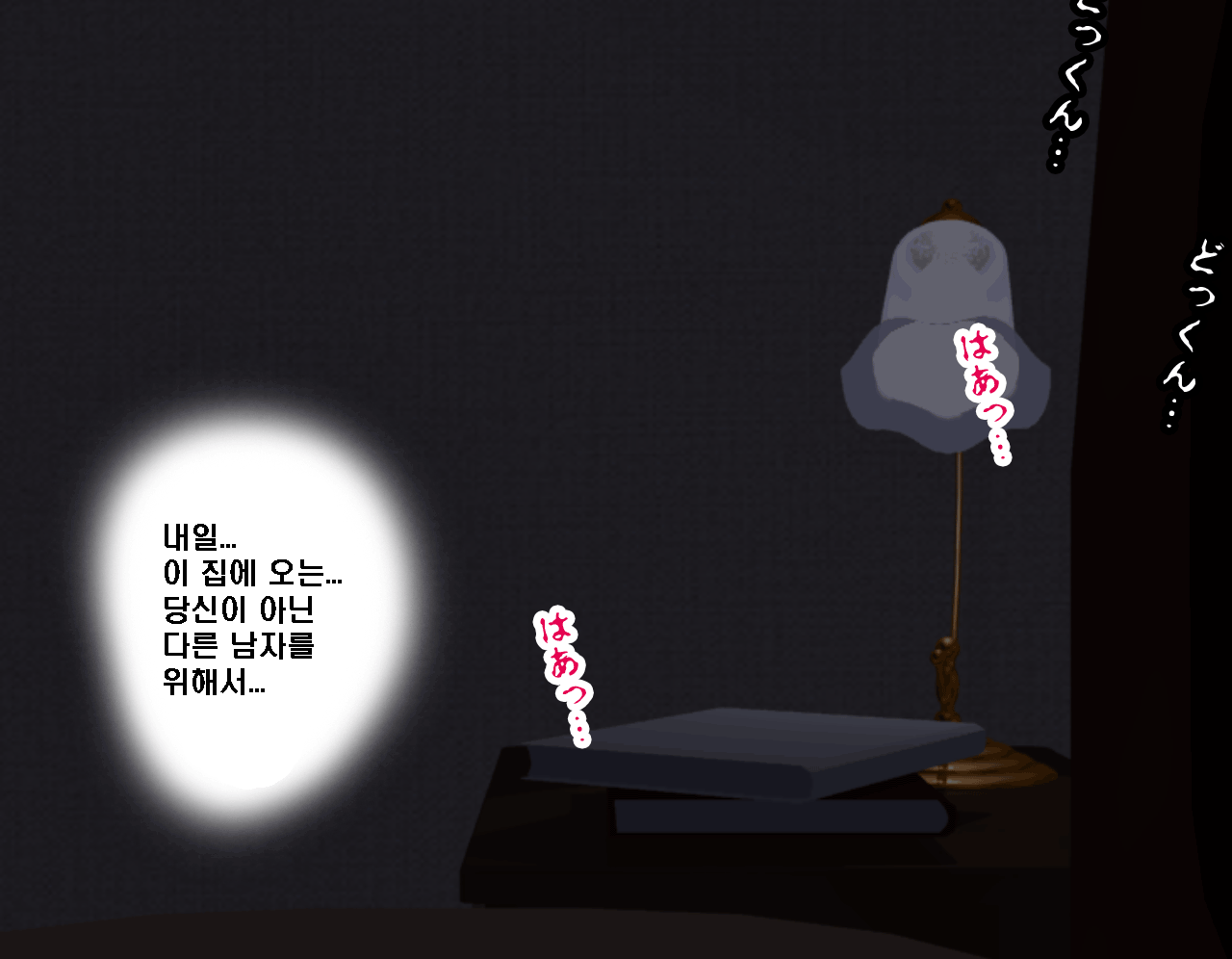 웹툰 이미지 248