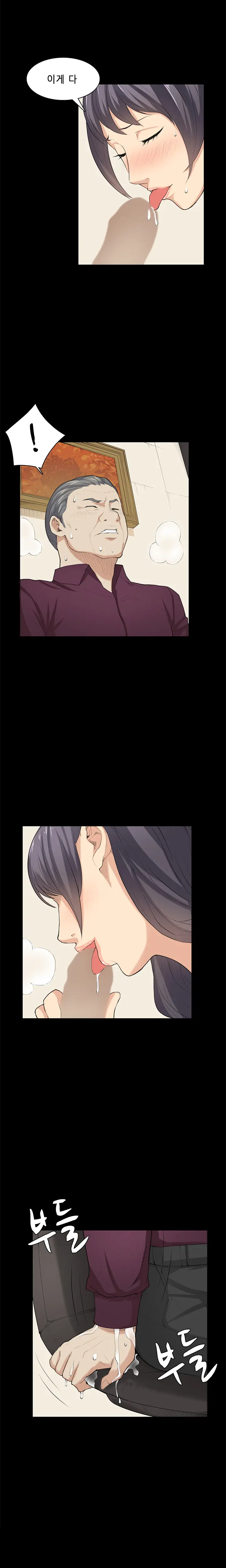웹툰 이미지 349