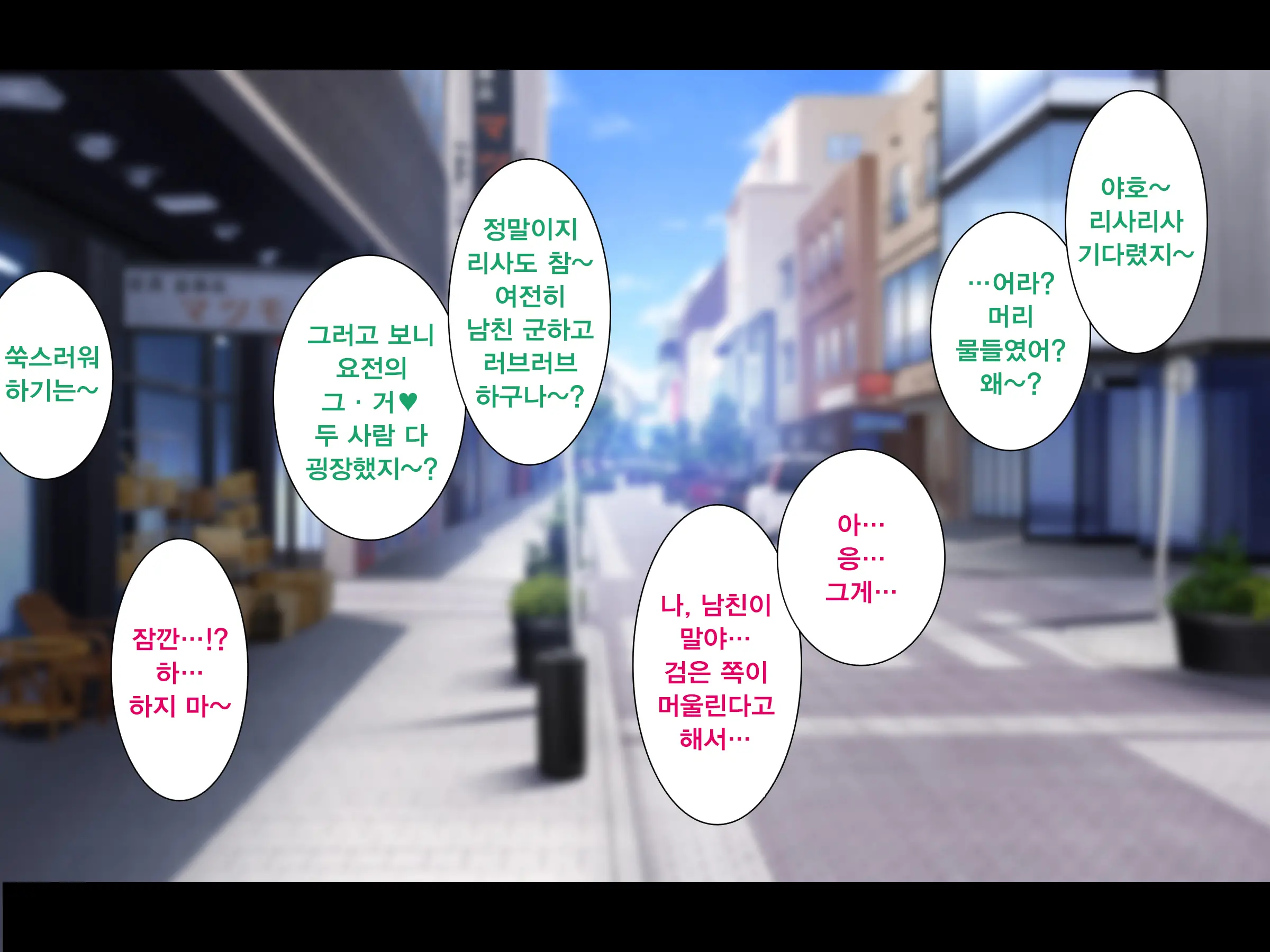 웹툰 이미지 227