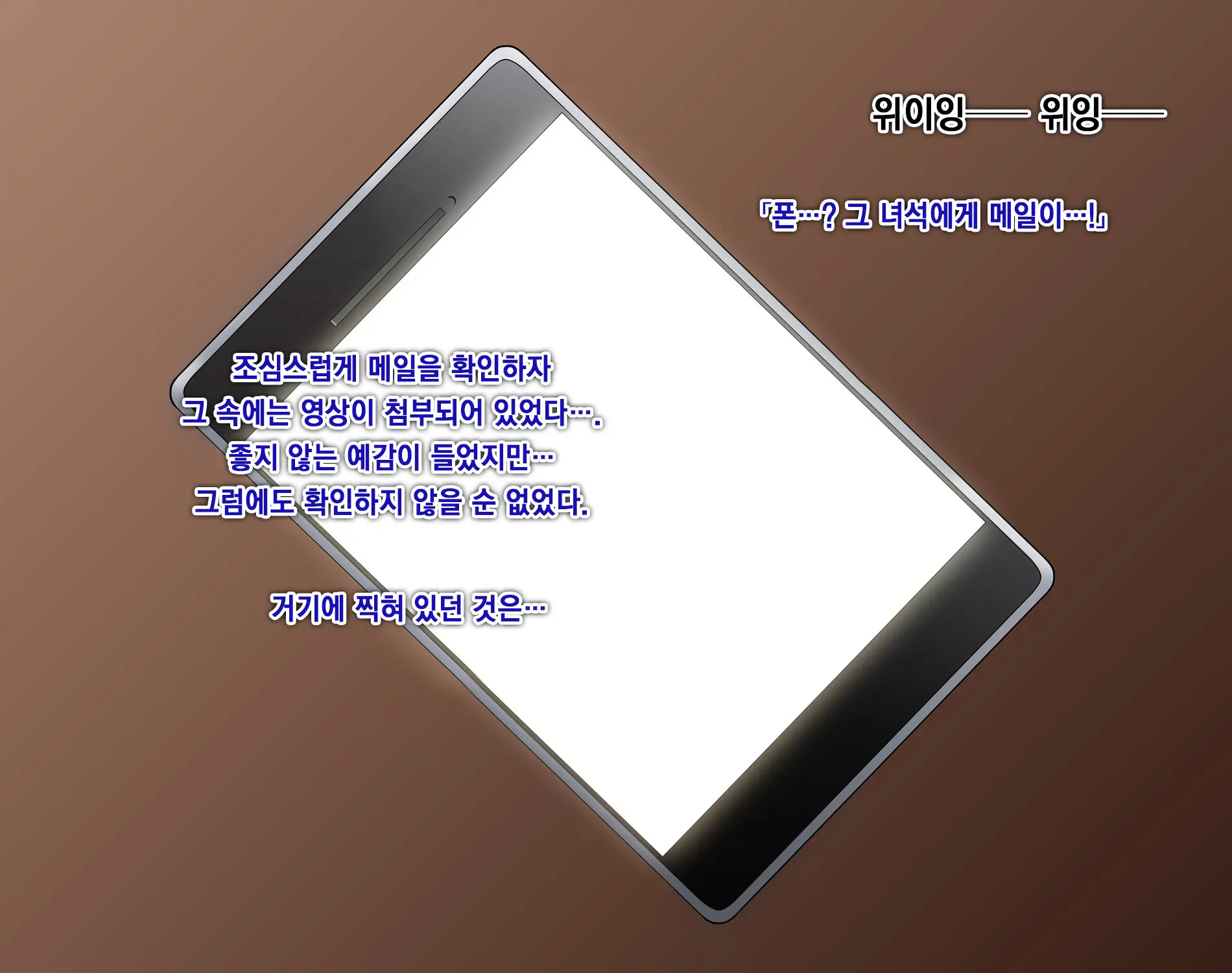 웹툰 이미지 15