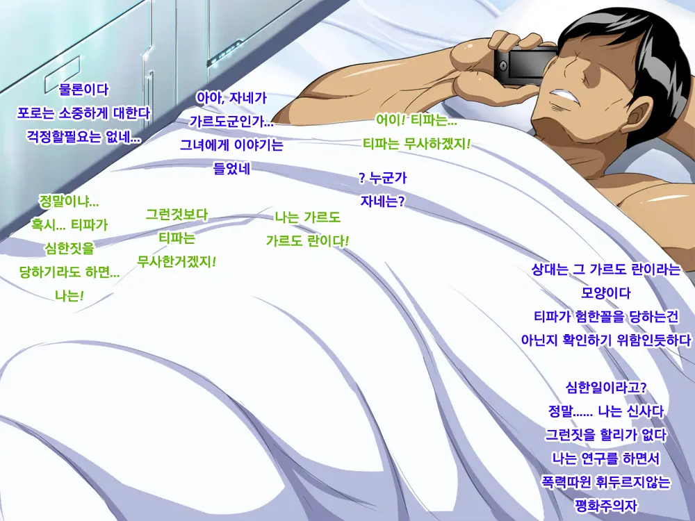 웹툰 이미지 41