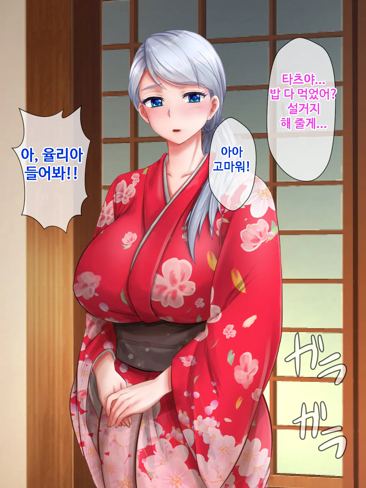 웹툰 이미지 123