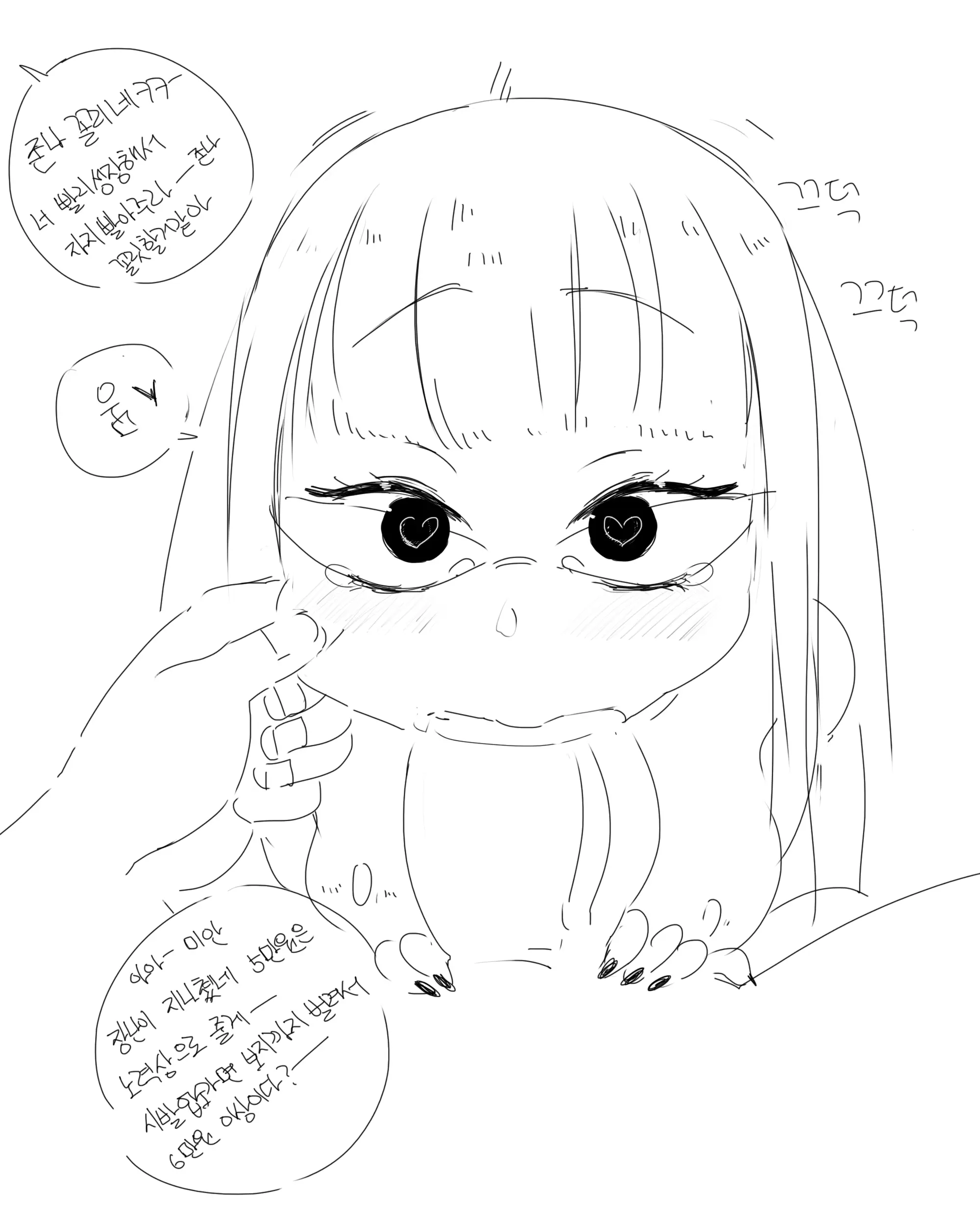 웹툰 이미지 108
