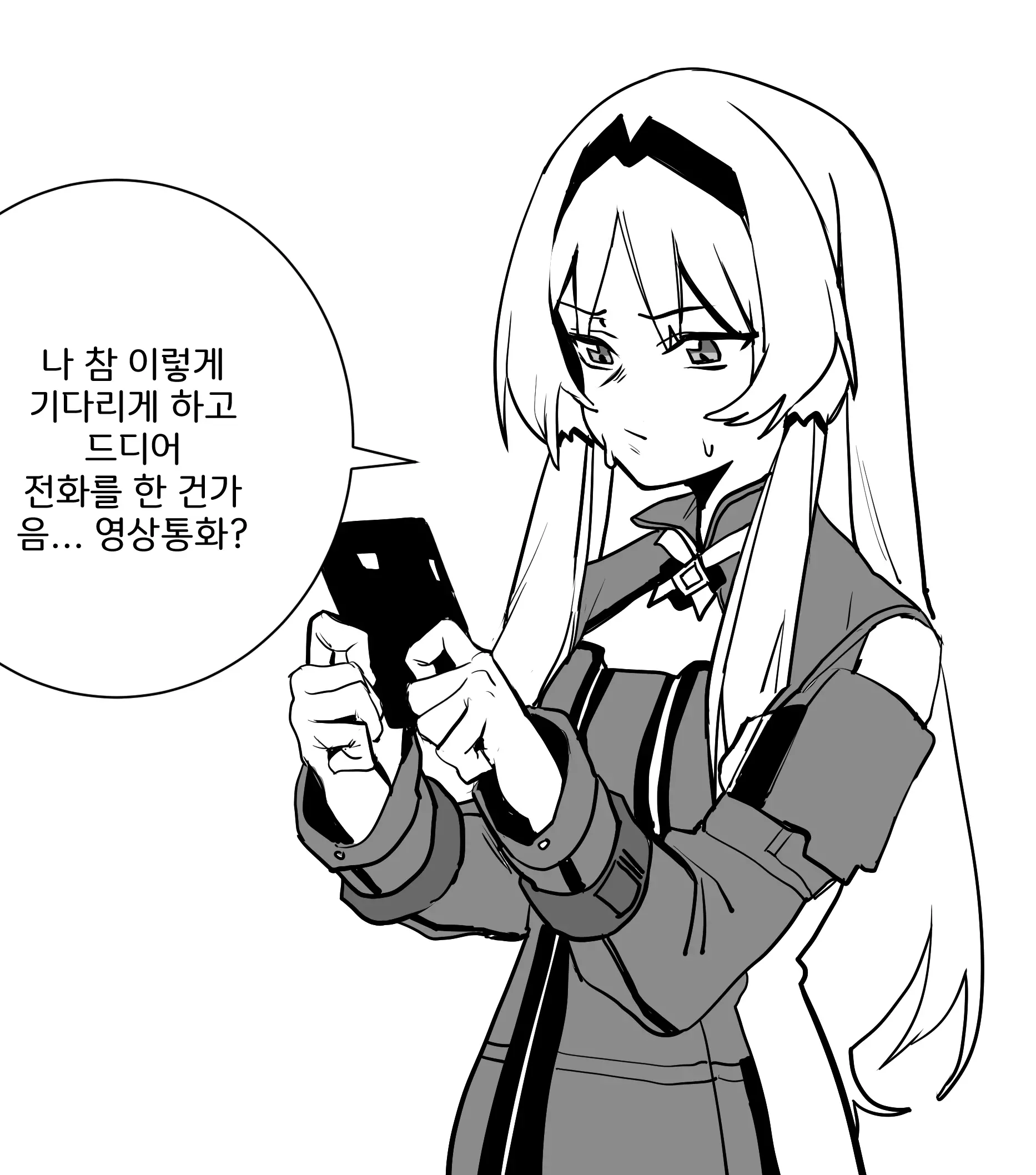 웹툰 이미지 2