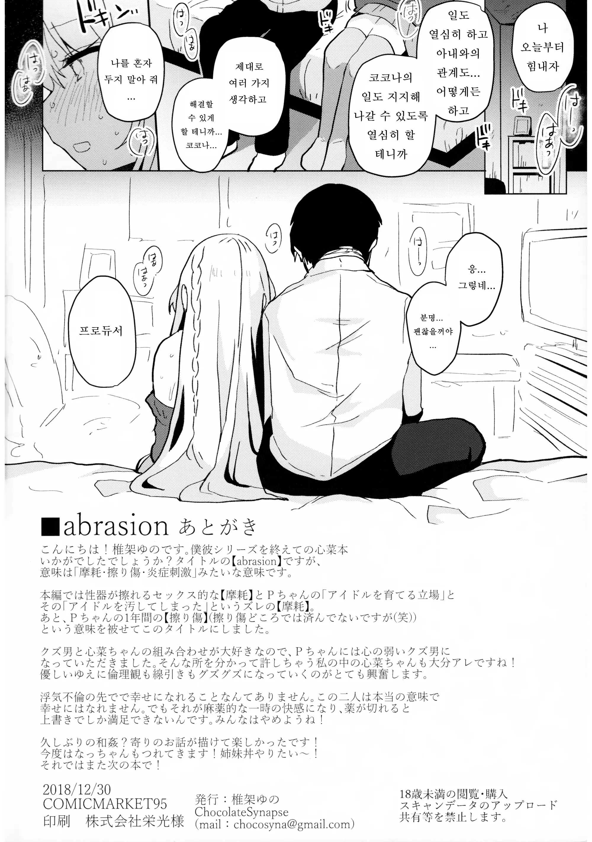웹툰 이미지 17