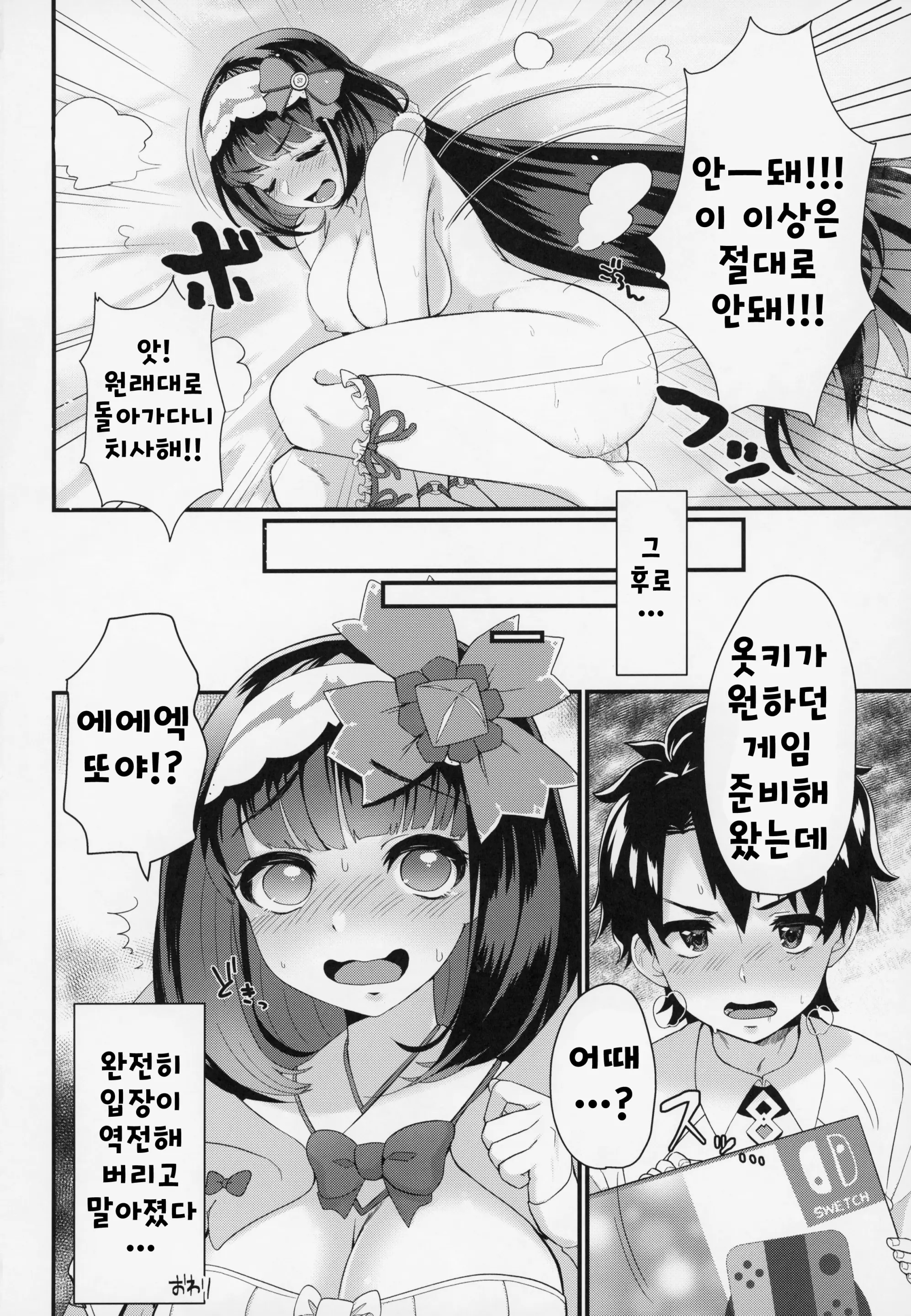 웹툰 이미지 24