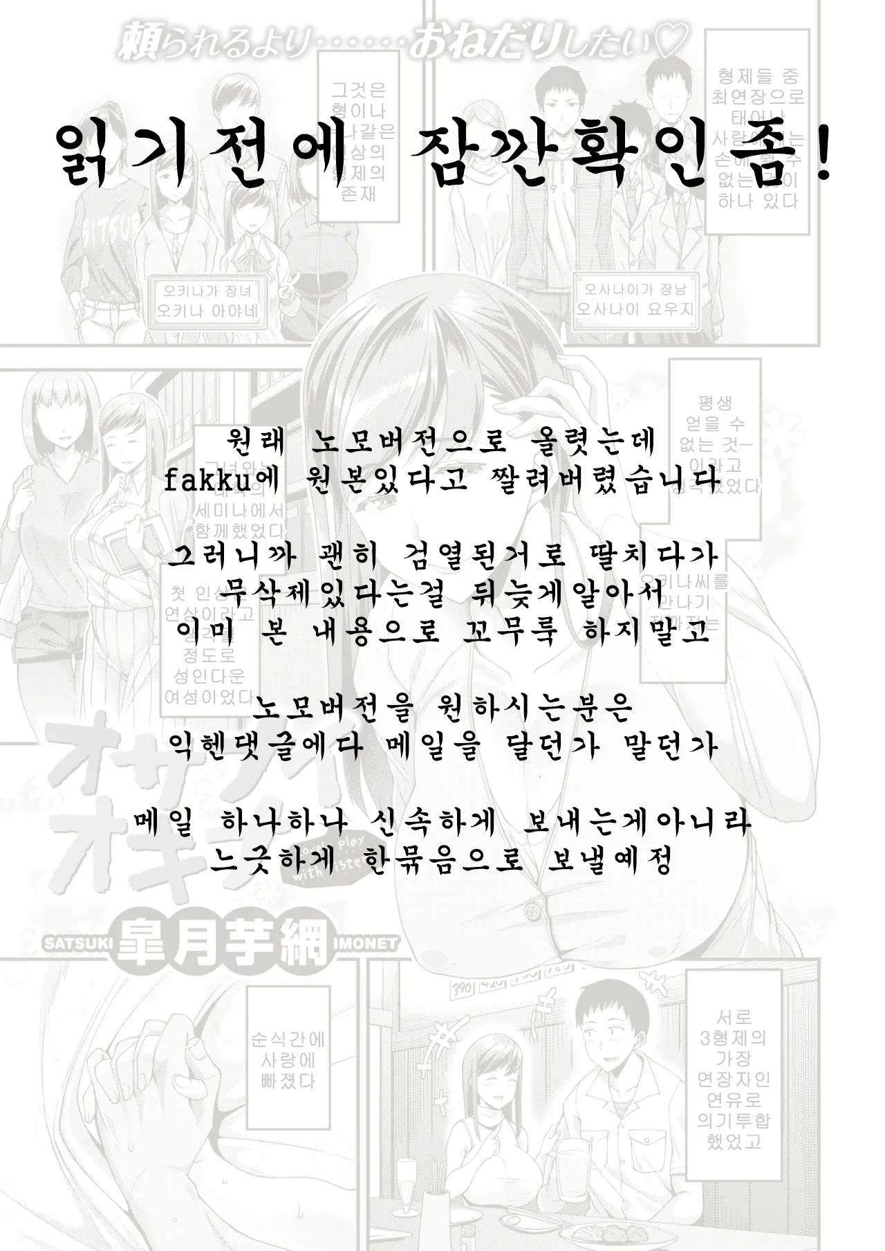 웹툰 이미지 0