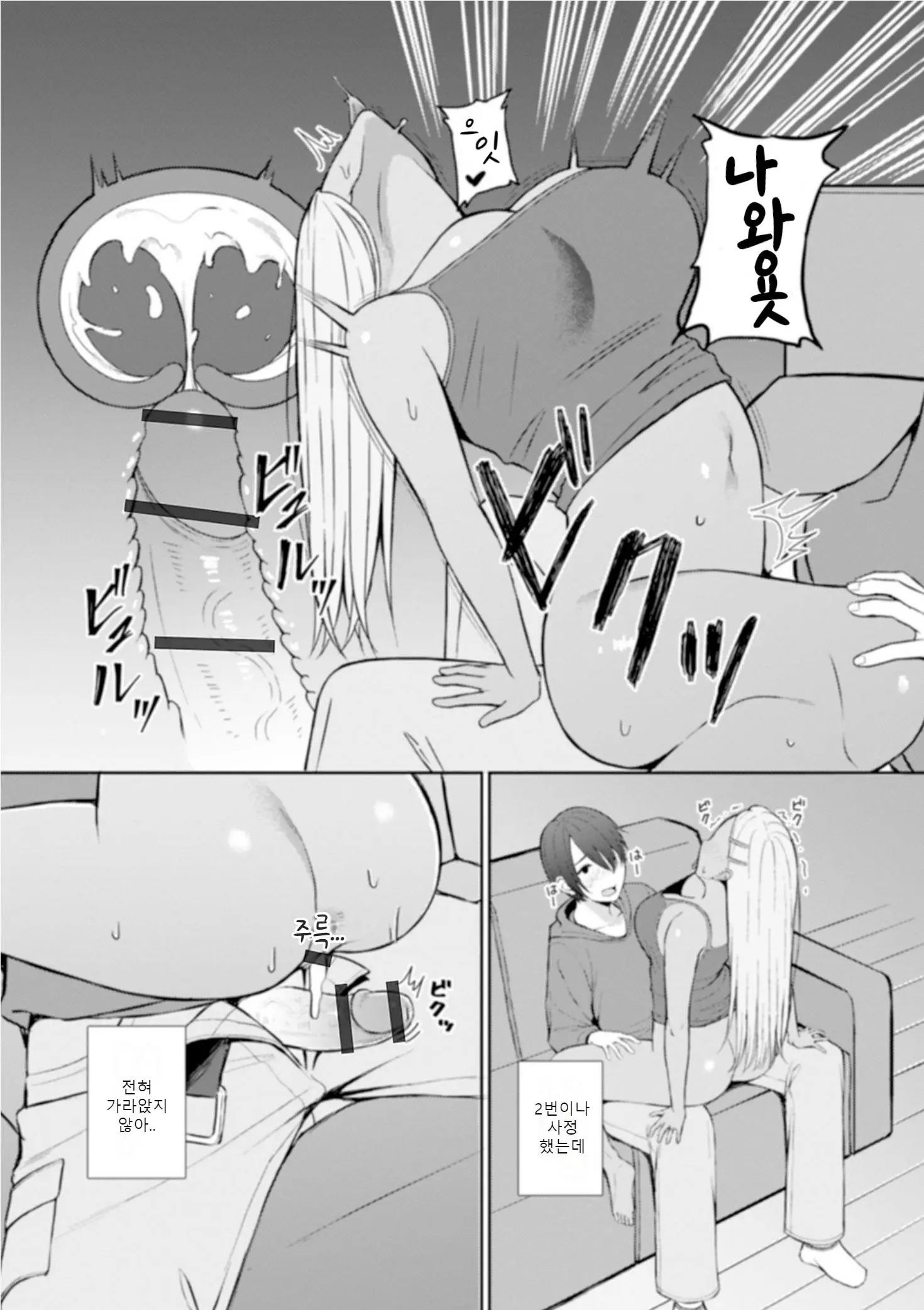 웹툰 이미지 9