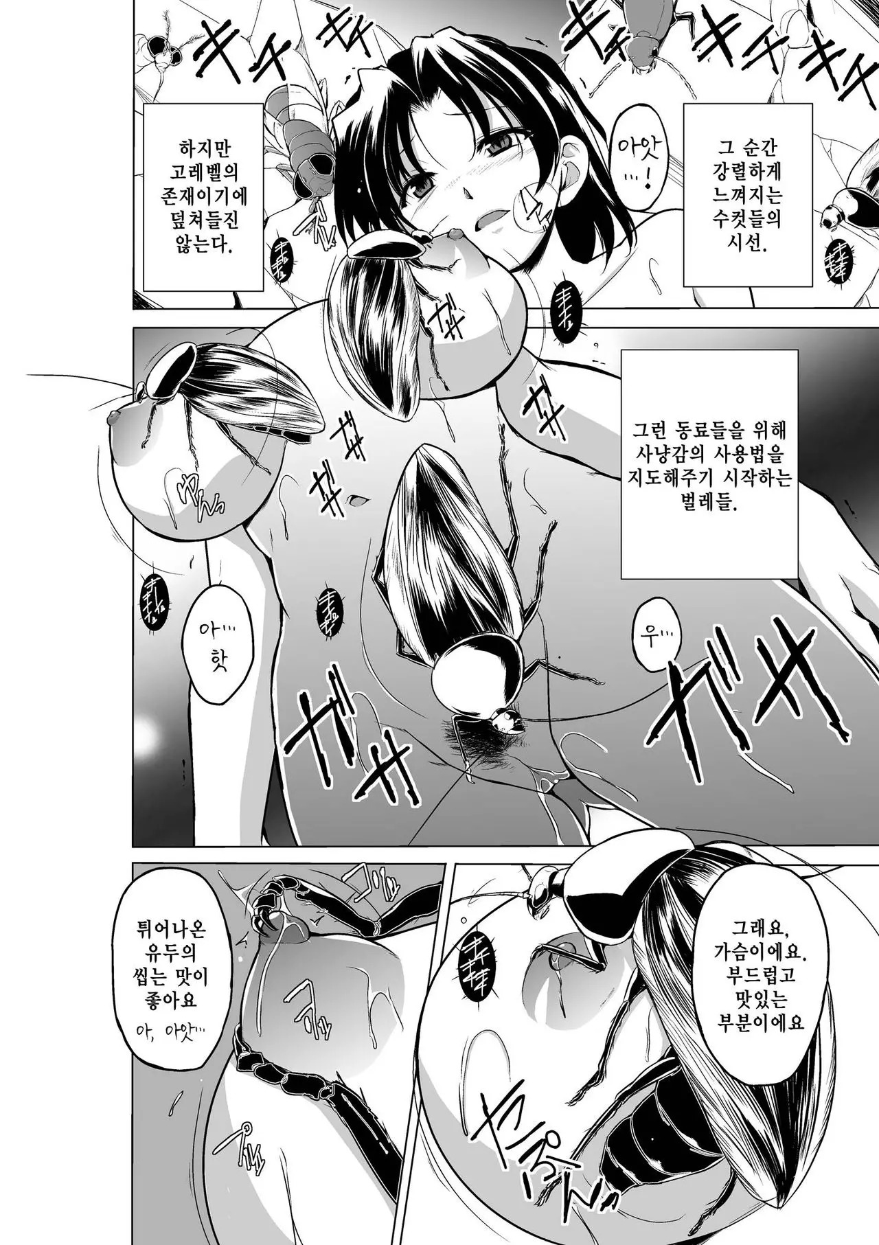 웹툰 이미지 11