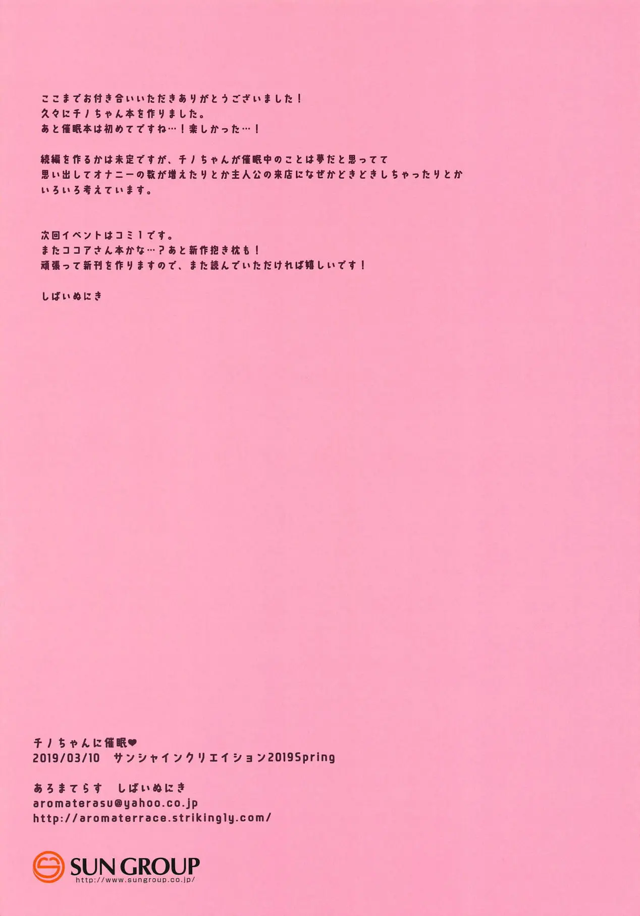 웹툰 이미지 14