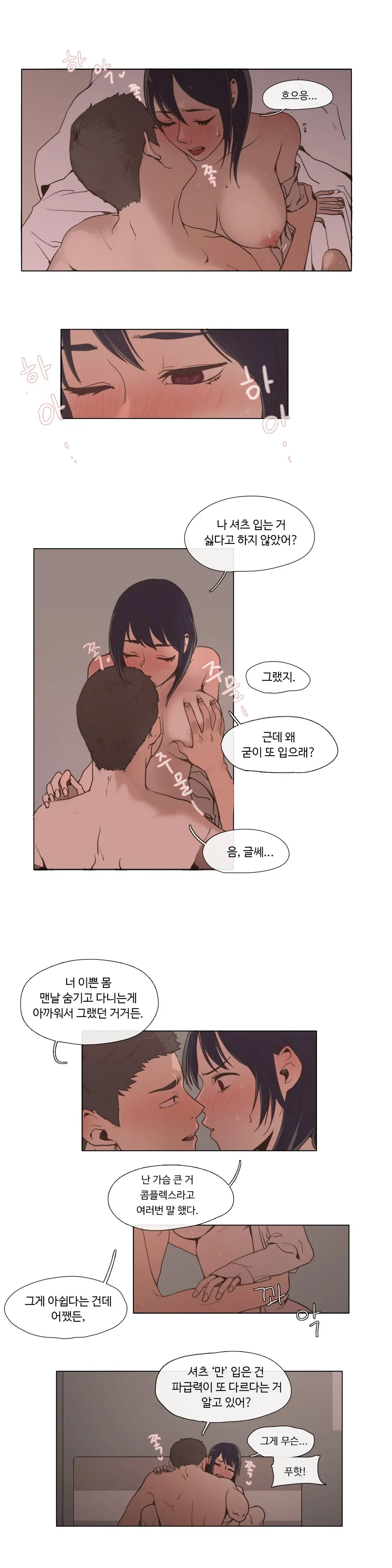 웹툰 이미지 93