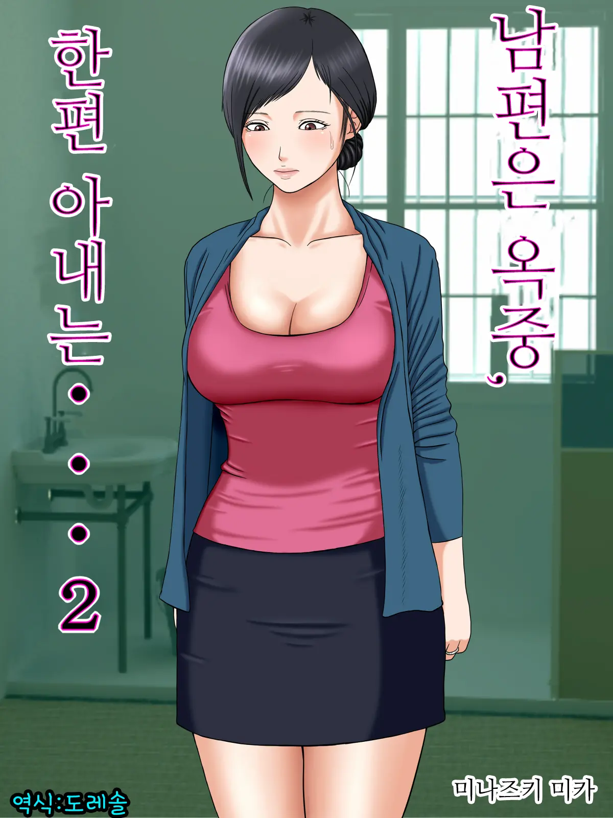 웹툰 이미지 0