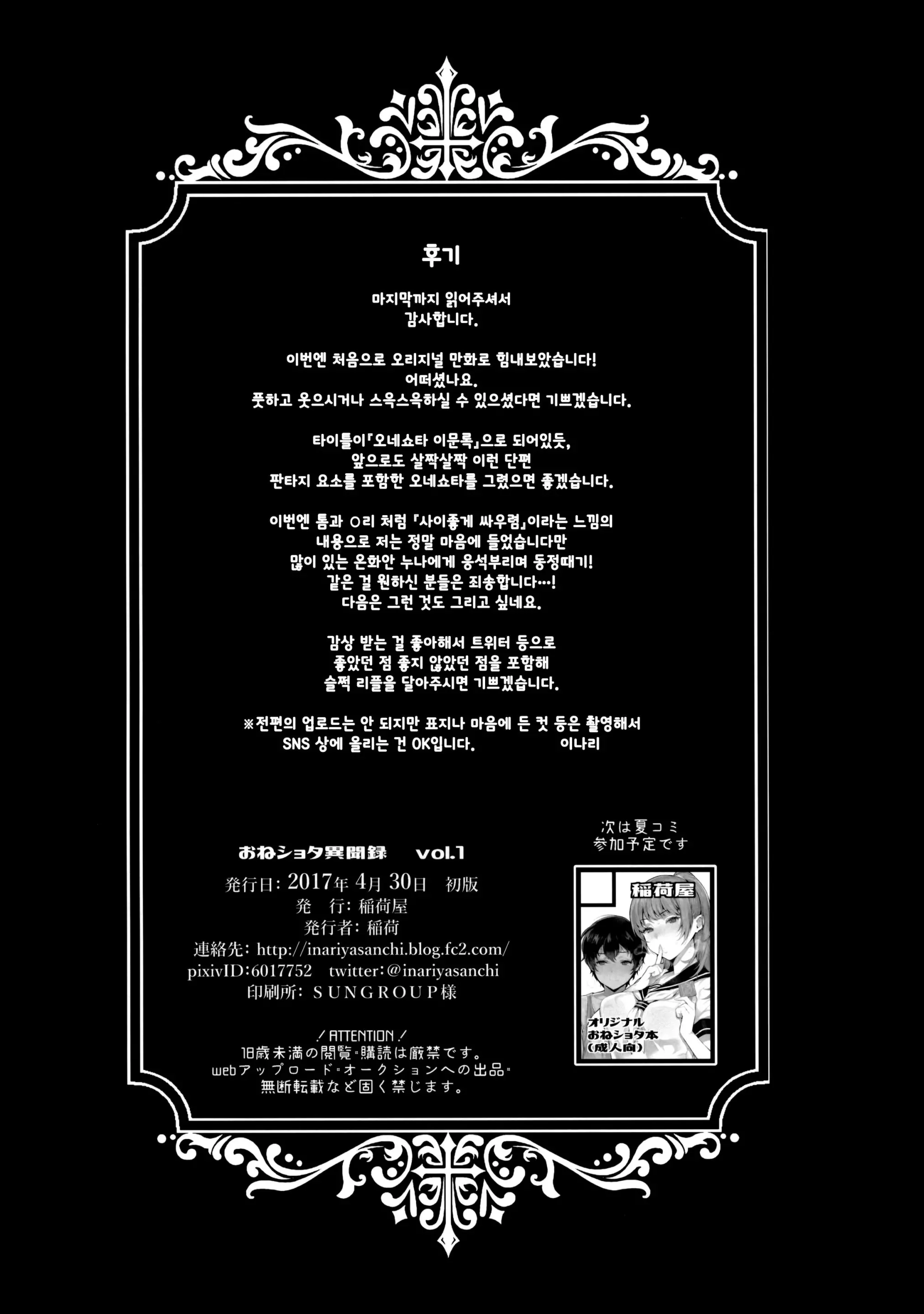 웹툰 이미지 24