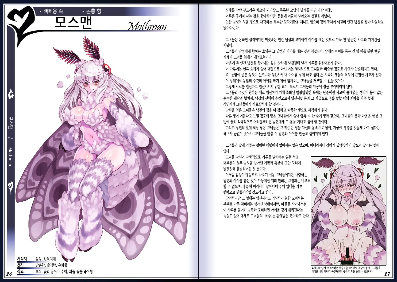 웹툰 이미지 16