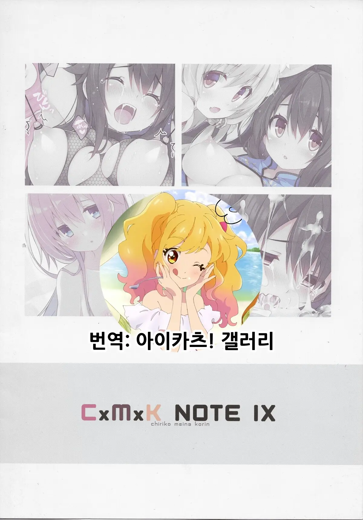 웹툰 이미지 15