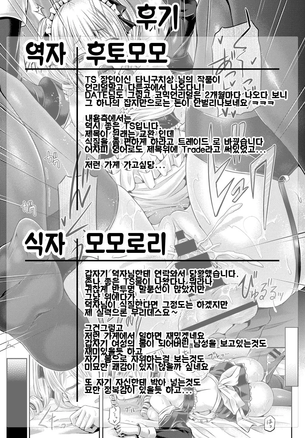 웹툰 이미지 20