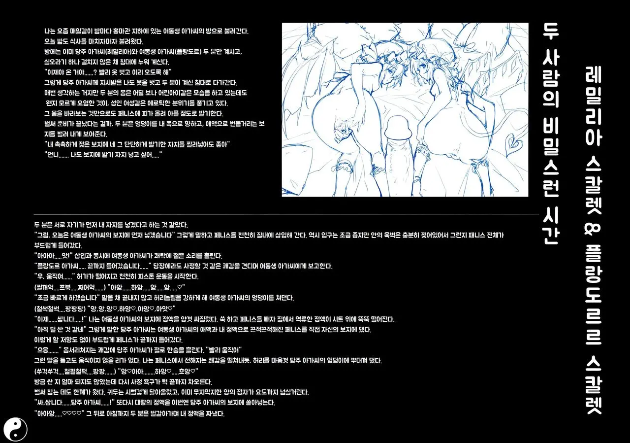 웹툰 이미지 20