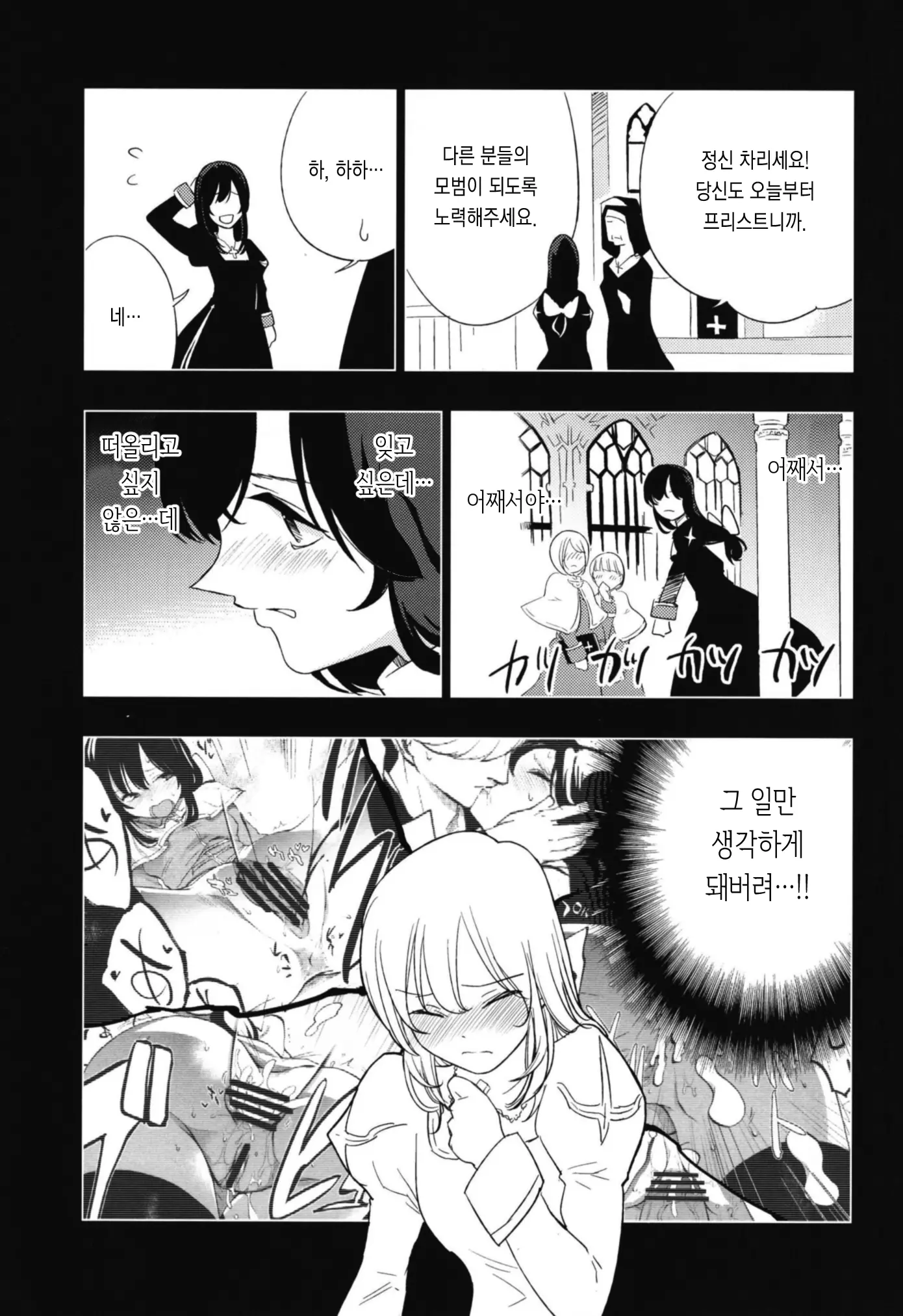 웹툰 이미지 44