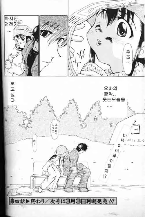 웹툰 이미지 232