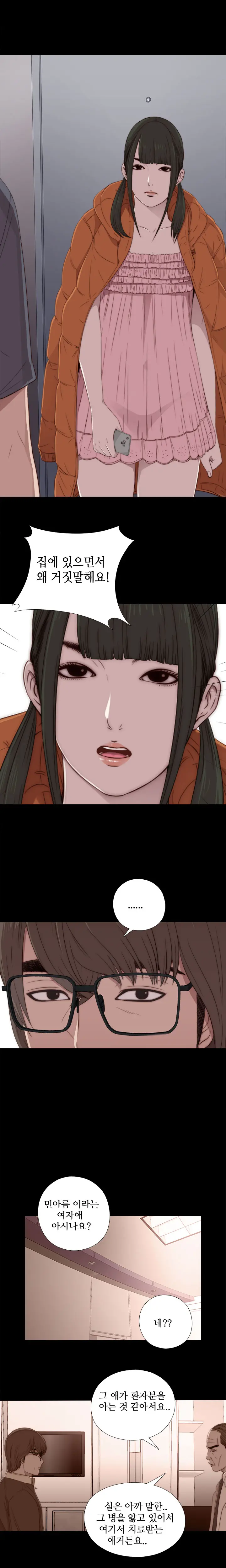 웹툰 이미지 405