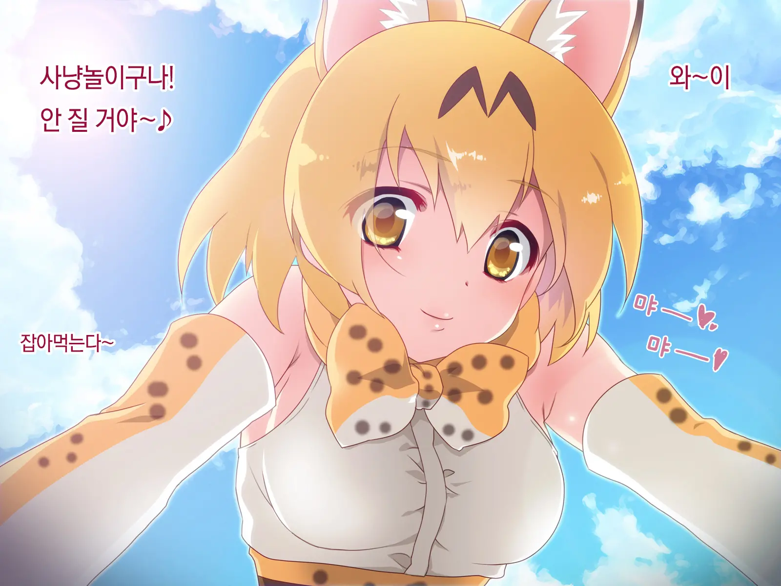 웹툰 이미지 2