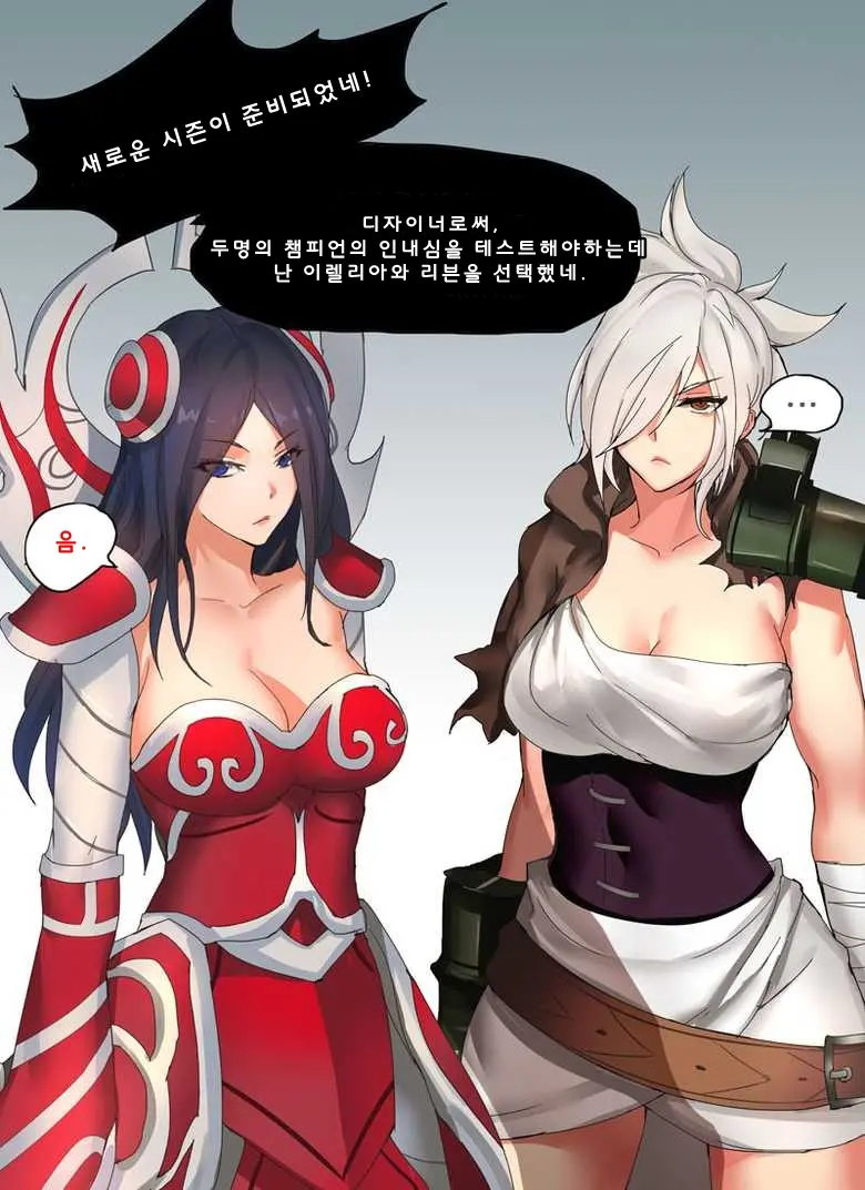 웹툰 이미지 1