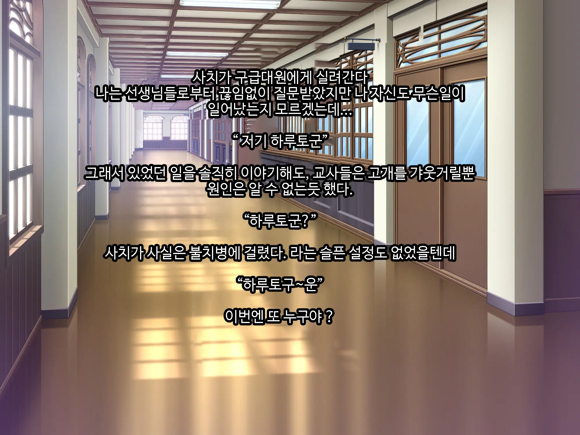 웹툰 이미지 9